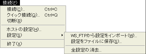htmlhelp/pic/menu_connect.png