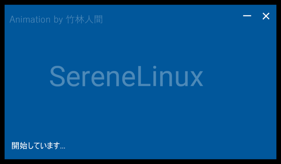 serenelinux-plymouth/usr/share/plymouth/themes/serene-mso/boot-11.png