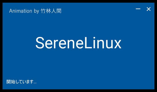 serenelinux-plymouth/usr/share/plymouth/themes/serene-mso/boot-110.png