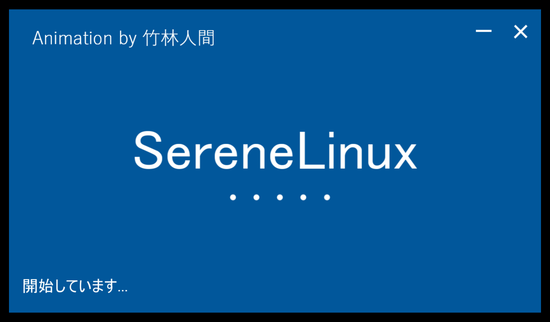 serenelinux-plymouth/usr/share/plymouth/themes/serene-mso/boot-115.png