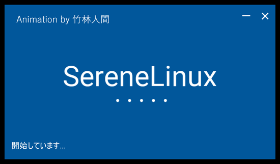 serenelinux-plymouth/usr/share/plymouth/themes/serene-mso/boot-160.png
