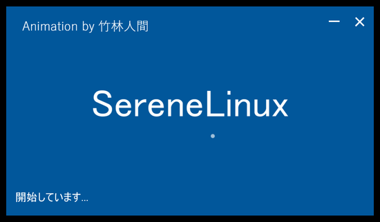 serenelinux-plymouth/usr/share/plymouth/themes/serene-mso/boot-167.png