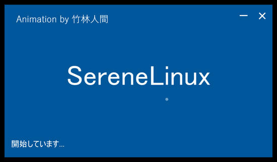 serenelinux-plymouth/usr/share/plymouth/themes/serene-mso/boot-169.png