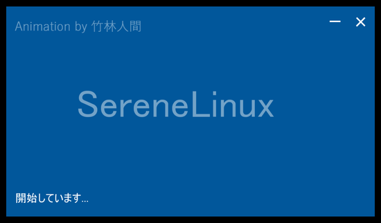 serenelinux-plymouth/usr/share/plymouth/themes/serene-mso/boot-19.png