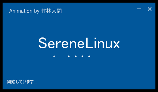 serenelinux-plymouth/usr/share/plymouth/themes/serene-mso/boot-231.png