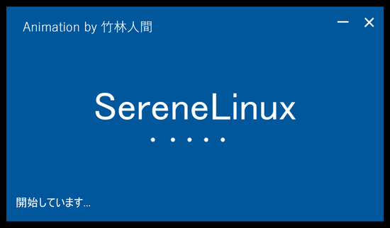 serenelinux-plymouth/usr/share/plymouth/themes/serene-mso/boot-237.png