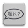 workspace/TrainDelayed/res/drawable-xhdpi/icon.png