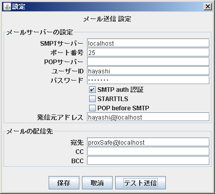 src/hayashi/yuu/tools/mail/gui/James.png